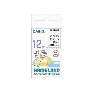 2個セット カシオ XR-12VWE ラベルライター ネームランド アイロン布テープ 12mm 白 CASIO｜bestone1