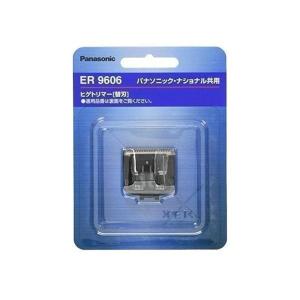 Panasonic（パナソニック） 2個セット ES9392 替刃 メンズシェーバー用