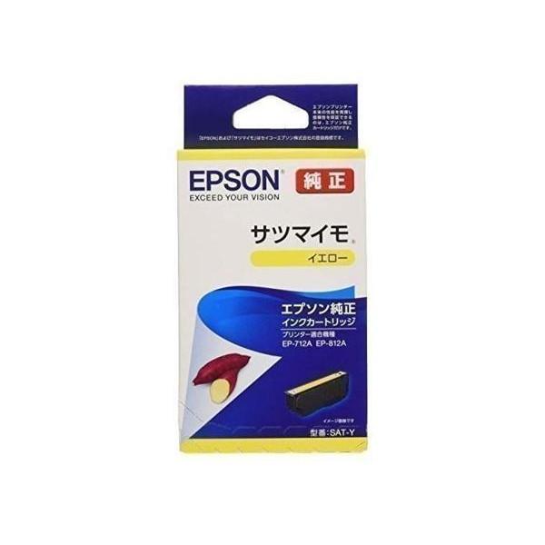 3個セット エプソン SAT-Y イエロー 純正 インクカートリッジ サツマイモ