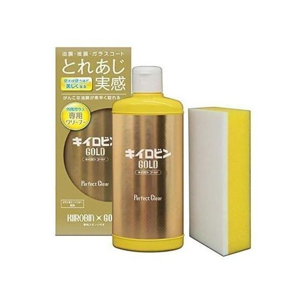 3個セット プロスタッフ 洗車用品 ガラス油膜&amp;被膜落とし剤 キイロビン ゴールド 200g スポン...