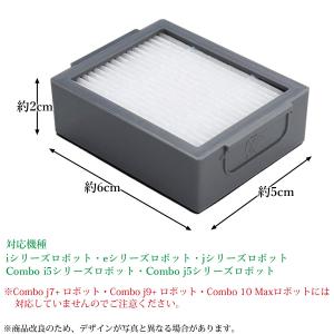 互換品 5個セット ルンバ フィルター j9+...の詳細画像4