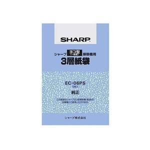 3個セット シャープ EC-06PS クリーナー用 純正紙パック 3層紙袋5枚入 ヨコ型タイプ掃除機用｜bestone1