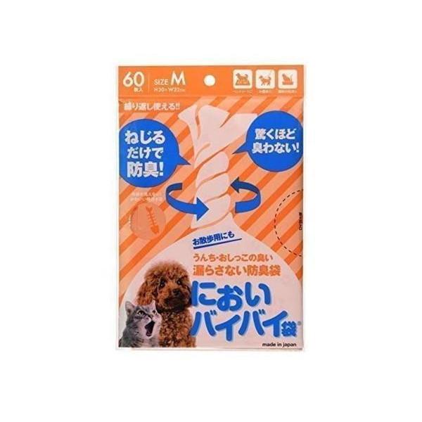 3個セット におわない袋  M サイズ 60枚入 消臭袋 防臭袋 うんちが臭わない袋 猫 犬 トイレ...