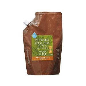 COGIT コジット Motto ボタニカラー シャンプー 詰替用 ダークブラウン