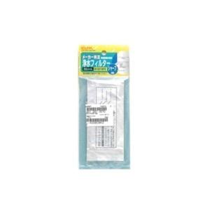 SHARP 2013370070 シャープ　冷蔵庫用　浄水フィルター (2013370065 後継品)