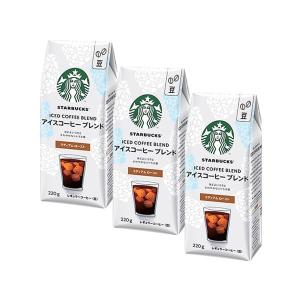 3個セット ネスレ スターバックス コーヒー ア...の商品画像