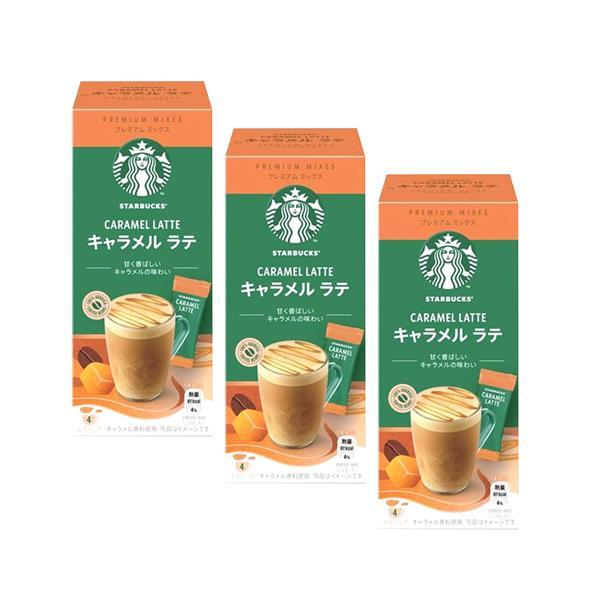 3個セット ネスレ スターバックス プレミアムミックス キャラメルラテ 4本 スティック