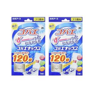 2個セット 白元アース コバエナックス ゴミ箱用 1個入