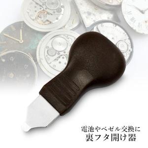 腕時計 裏蓋 開け ツール 修理用 時計工具 ...の詳細画像1