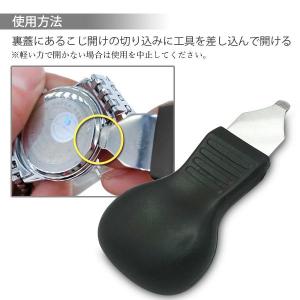 腕時計 裏蓋 開け ツール 修理用 時計工具 ...の詳細画像3