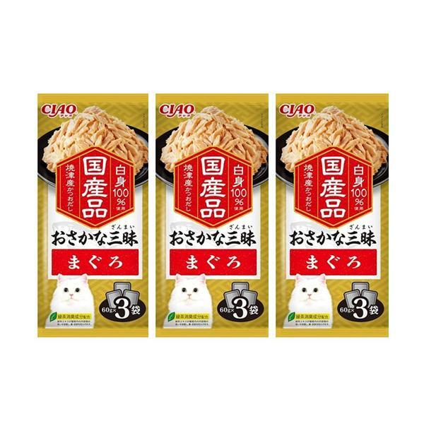 3個セット いなば おさかな三昧 まぐろ60g×3袋