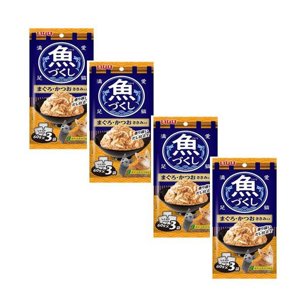 4個セット いなば 魚づくし まぐろ かつお ささみ入り 60g×3袋入