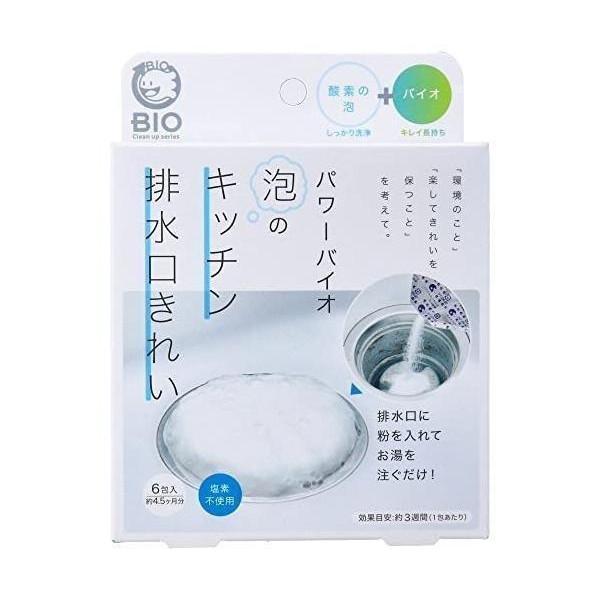 コジット パワーバイオ 泡のキッチン排水口きれい 40g×6包入