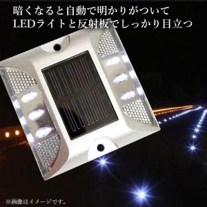 4個セット ソーラーライト 点滅式 道路鋲 ラ...の詳細画像2