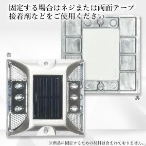 4個セット ソーラーライト 点滅式 道路鋲 ラ...の詳細画像3