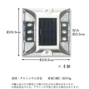 4個セット ソーラーライト 点滅式 道路鋲 ラ...の詳細画像4