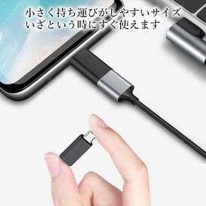 micro usb type-c 変換アダプタ...の詳細画像4