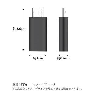 micro usb type-c 変換アダプタ...の詳細画像5