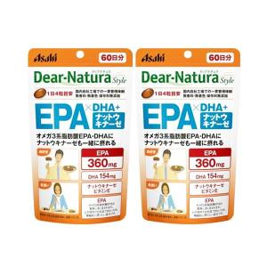 2個セット アサヒ ディアナチュラスタイル EPA×DHA＋ナットウキナーゼ 240粒(60日分) パウチタイプ Dear Natura