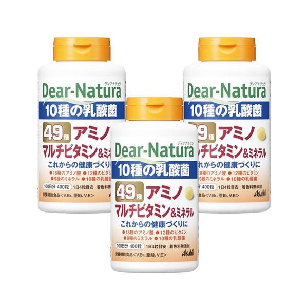 3個セット アサヒ ディアナチュラ 49アミノ マルチビタミン＆ミネラル 400粒(100日分) D...