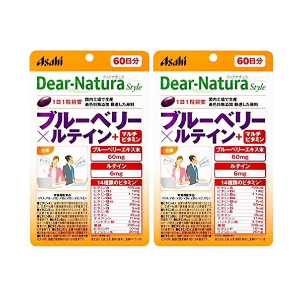2個セット アサヒ ディアナチュラスタイル ブルーベリー×ルテイン＋マルチビタミン 60粒 (60日...