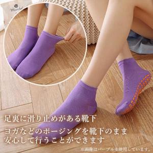 靴下 滑り止め付き ソックス くつ下 すべらな...の詳細画像2
