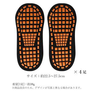 靴下 滑り止め付き ソックス くつ下 すべらな...の詳細画像3
