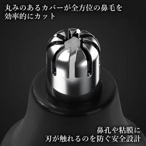 鼻毛カッター エチケットカッター 女性用 男性...の詳細画像2
