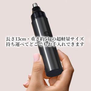 鼻毛カッター エチケットカッター 女性用 男性...の詳細画像4