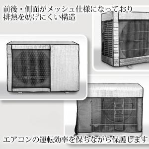 エアコン 室外機 日よけ アルミ 日除け 大型...の詳細画像3