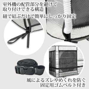 エアコン 室外機 日よけ アルミ 日除け 大型...の詳細画像4