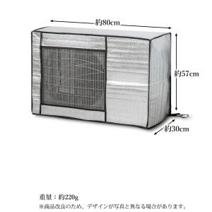 エアコン 室外機 日よけ アルミ 日除け 大型...の詳細画像5