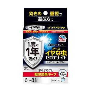 アース製薬 イヤな虫 ゼロデナイト 1度で1年効く くん煙剤 6~8畳用 水を入れるだけ 家中まるごと駆除効果キープ 害虫対策