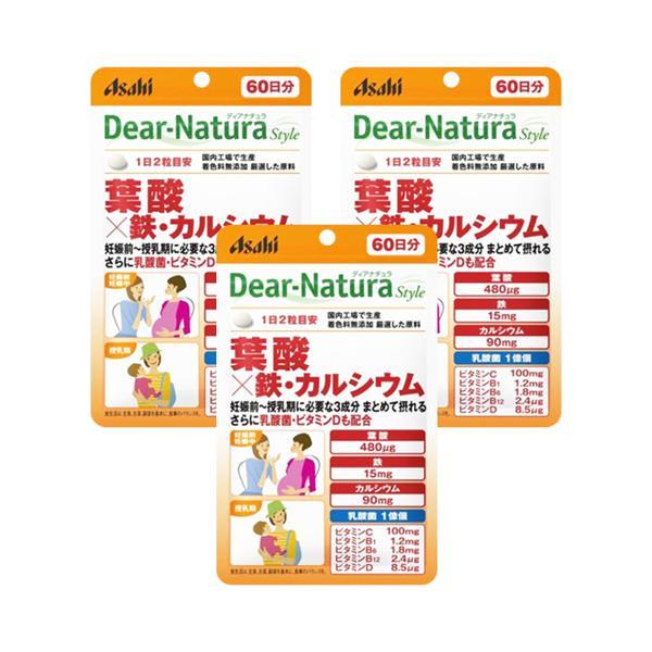 3個セット アサヒ ディアナチュラスタイル 葉酸×鉄・カルシウム 120粒 60日分