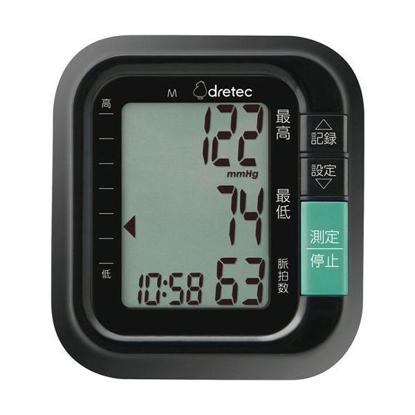 ドリテック BM-110BK 手首式血圧計 ブラック dretec