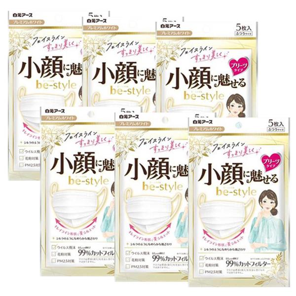 6個セット 白元アース ビースタイル マスク プリーツタイプ ふつうサイズ プレミアムホワイト 5枚...
