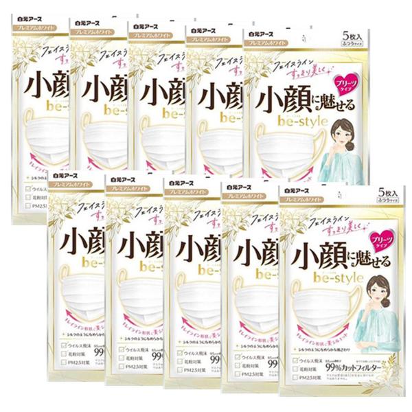 10個セット 白元アース ビースタイル マスク プリーツタイプ ふつうサイズ プレミアムホワイト 5...