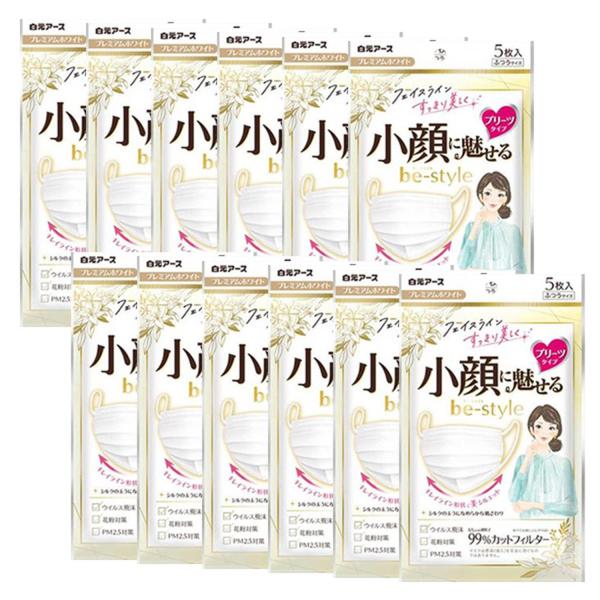 12個セット 白元アース ビースタイル マスク プリーツタイプ ふつうサイズ プレミアムホワイト 5...