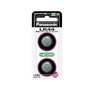 Panasonic LR44/2P ボタン電池 パナソニック LR442P アルカリ 1.5V 2個入 LR44 純正品｜bestone1