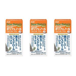 3個セット アサヒ ディアナチュラゴールド 松樹皮由来ポリフェノールa 30日分 60粒入