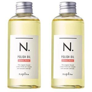 2個セット ナプラ N. エヌドット ポリッシュオイル UR アーバンローズ 150ml ヘアオイル napla