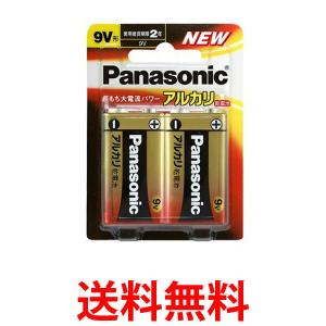 Panasonic 6LR61XJ/2B パナソニック 6LR61XJ2B 9V形 アルカリ乾電池 2本 パック