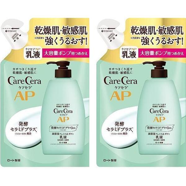 2個セット ロート製薬 ケアセラ APフェイス&amp;ボディ乳液 大容量 つめかえ用 370mL
