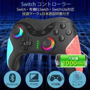互換品 Switch コントローラー TURB...の詳細画像1