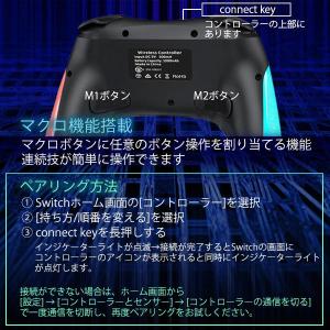 互換品 Switch コントローラー TURB...の詳細画像5