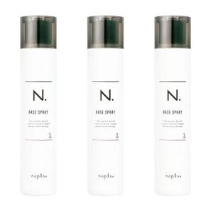 3個セット ナプラ N. エヌドット ベースヘアスプレー1 160g スタイリング剤