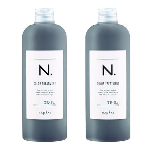 2個セット ナプラ N.カラートリートメントSi(シルバー) 300ｇ