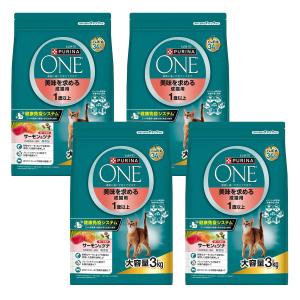 Nestle（ネスレ） 3個セット ピュリナワン キャット 美味を求める成猫