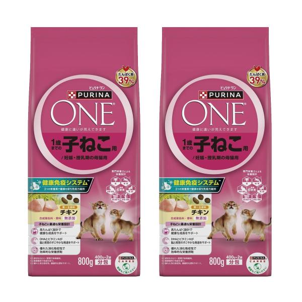 2個セット ピュリナワン キャット ドライ 1歳までの子ねこ用 妊娠・授乳期の母猫用 チキン 800...