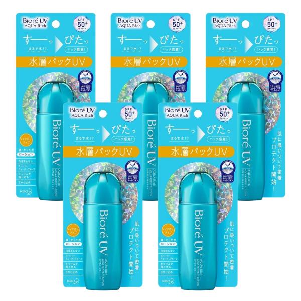 5個セット 花王 ビオレUＶ アクアリッチ アクアプロテクトローション 70ml (x 1) 日焼け...